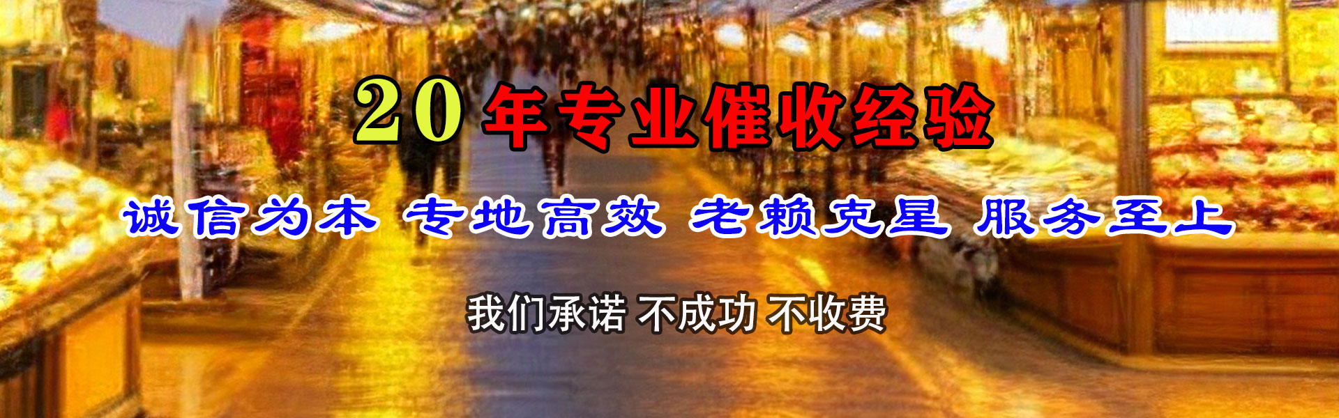 潼南收债公司