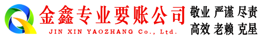 潼南收债公司